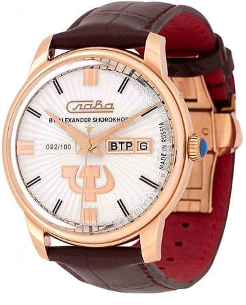 Слава Революция 2603269/300-2427