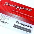 Восток Восток командирские 819322  наручные мужские часы фото под углом.