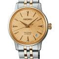 Seiko SRRY052