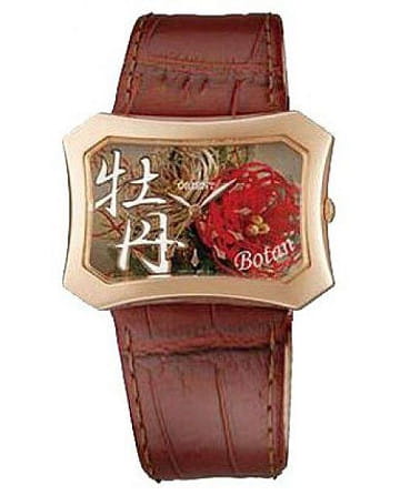 Orient UBSQ005E (FUBSQ005E)