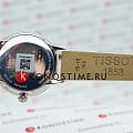 Оригинальные часы Tissot Tissot Odaci-T T133.210.26.031.00 в фирменной упаковке от производителя